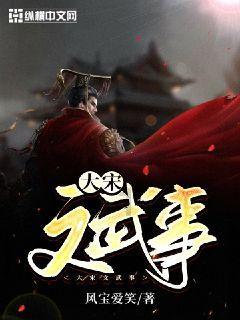 监狱建筑师