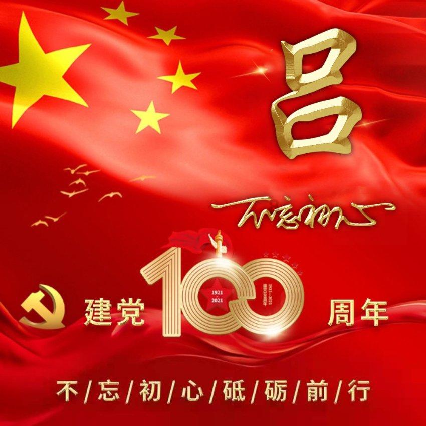 超黄金街霸