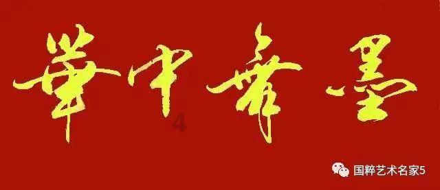 淄博市高青县常家中心小学开展“心手相牵 冬阳送暖”活动