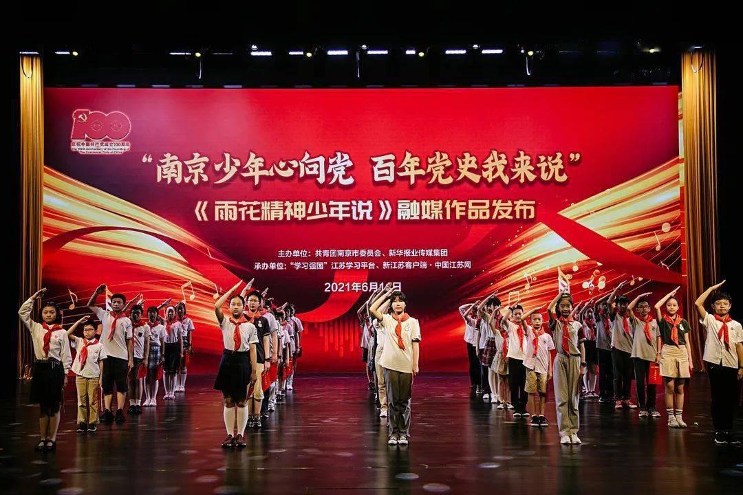 史莱克七怪